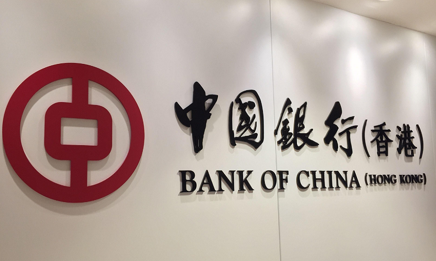 银行的又一区块链技术实践:中银香港利用区块链防按揭诈骗_c链_区块链